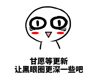眼袋手术