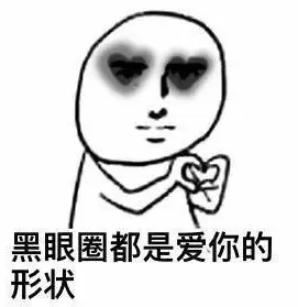 眼袋手术