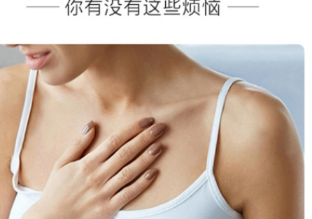 自体脂肪丰胸