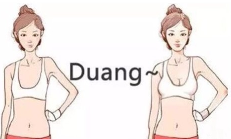 自体脂肪丰胸