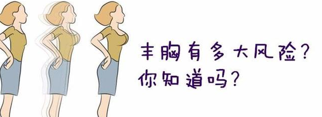 自体脂肪丰胸