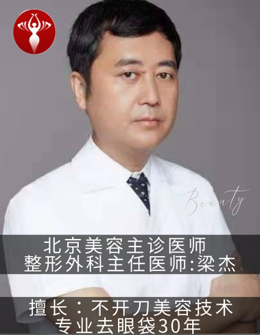 自体脂肪丰胸