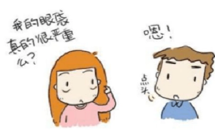 眼袋手术