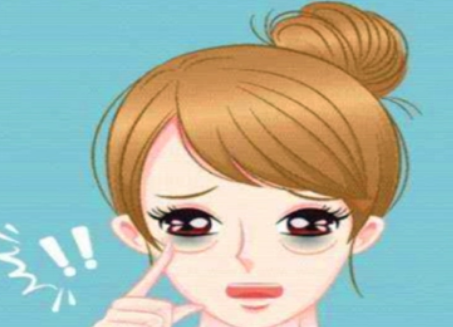 眼袋
