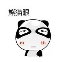 去眼袋手术
