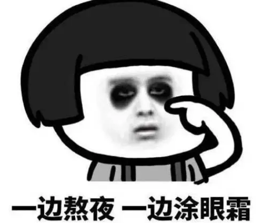 去眼袋手术
