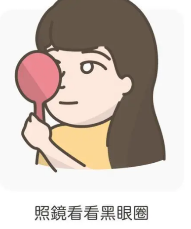 去眼袋手术