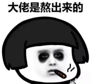 去眼袋手术