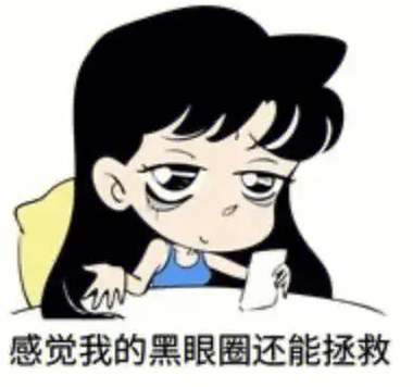 眼袋