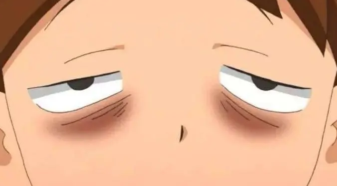 眼袋