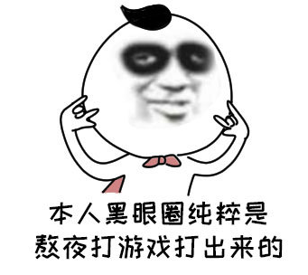 眼袋