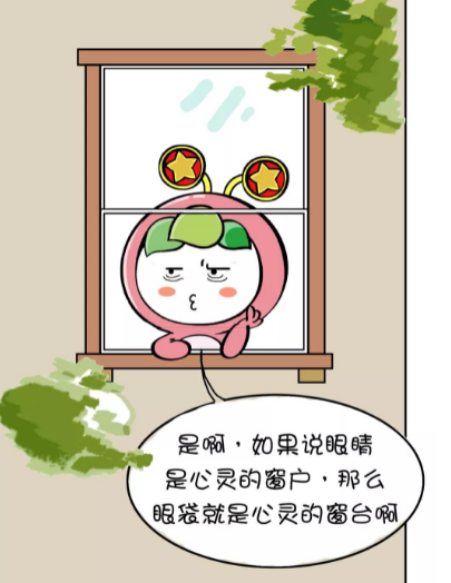 眼袋手术