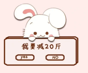超声波减肥