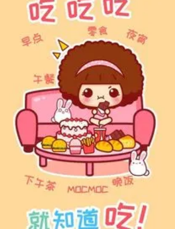超声波减肥