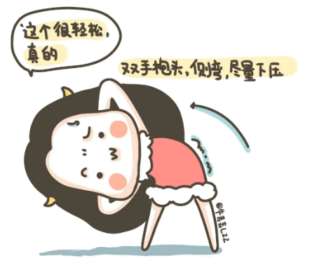 超声波减肥