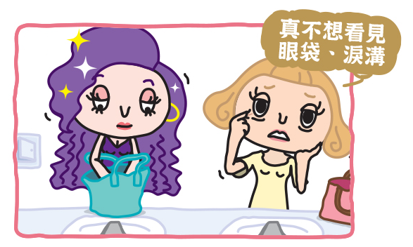 眼袋