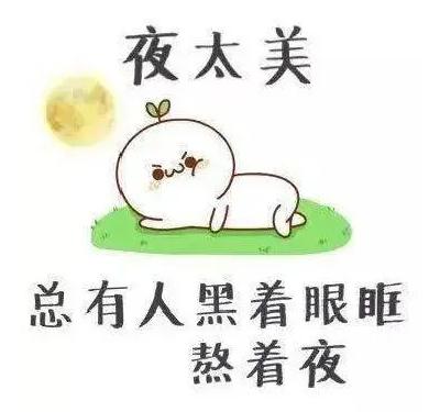 去眼袋手术