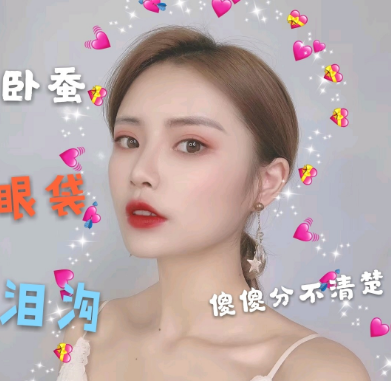 去眼袋手术