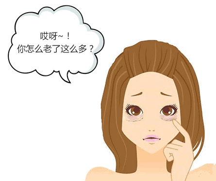 去眼袋手术