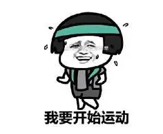 超声波减肥