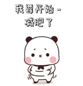 超声波减肥