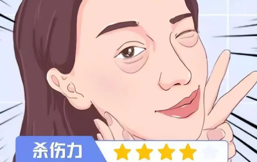 去眼袋手术