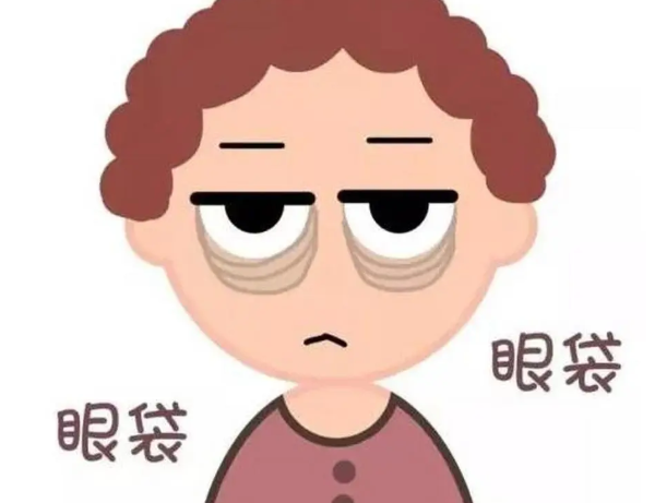 去眼袋手术