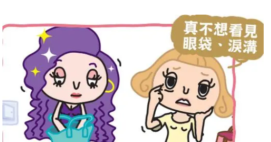 去眼袋手术