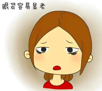 去眼袋手术