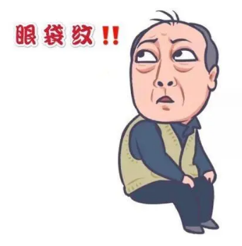 去眼袋手术