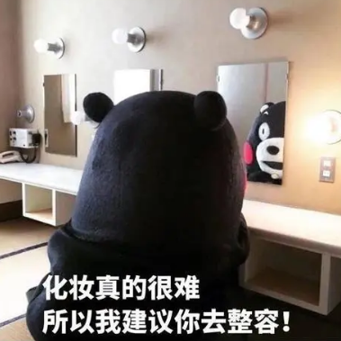 眼袋