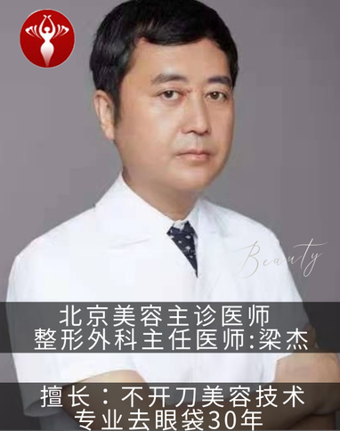 下巴