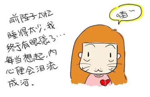 去眼袋手术
