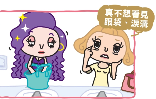 去眼袋手术
