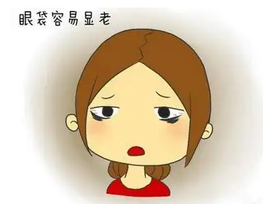 去眼袋手术