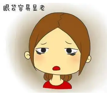 去眼袋手术