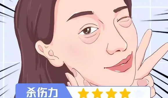 手术去眼袋