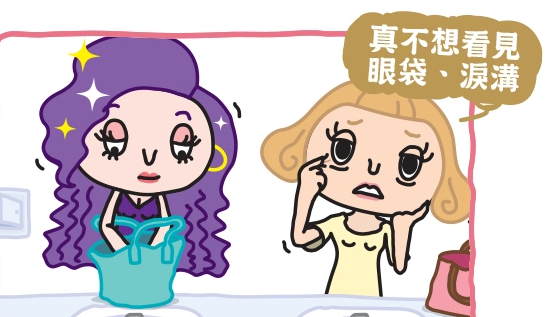 去眼袋手术