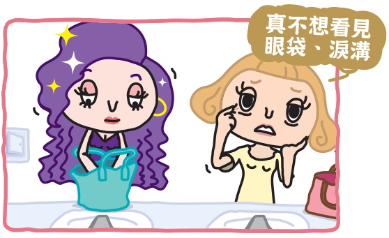 去眼袋手术