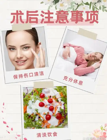 去眼袋手术