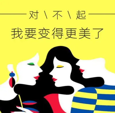 去眼袋手术