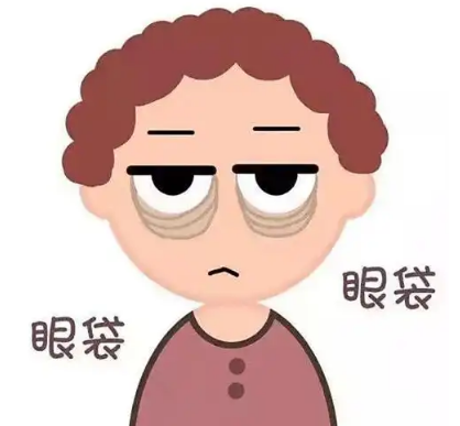 去眼袋手术