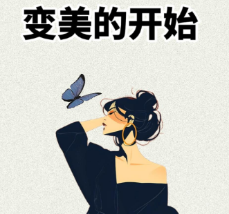 去眼袋手术