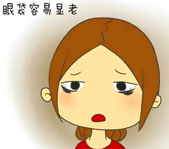 去眼袋手术