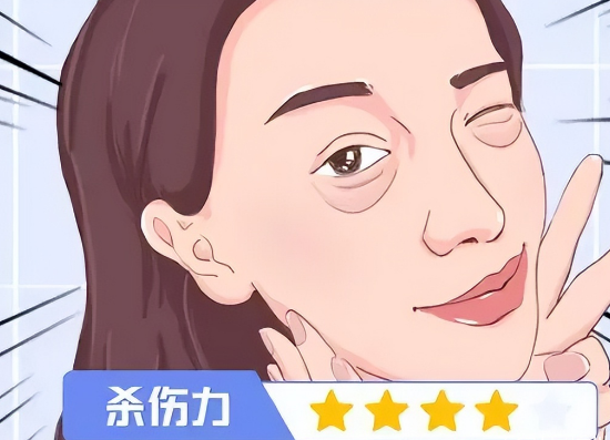 去眼袋手术