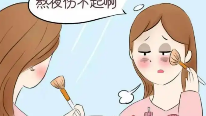 眼袋
