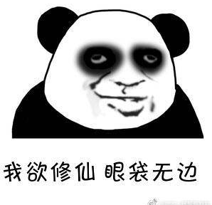 去眼袋手术