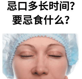 眼袋