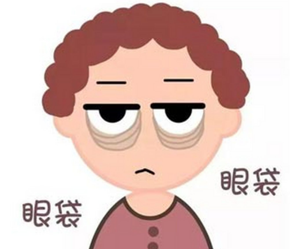 去眼袋手术