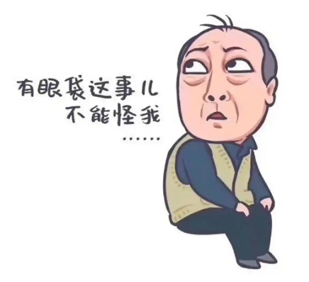 去眼袋手术